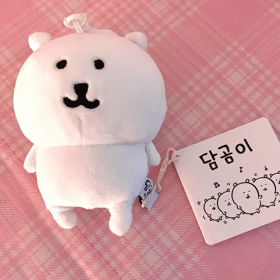 농담곰 가방고리 인형 키링