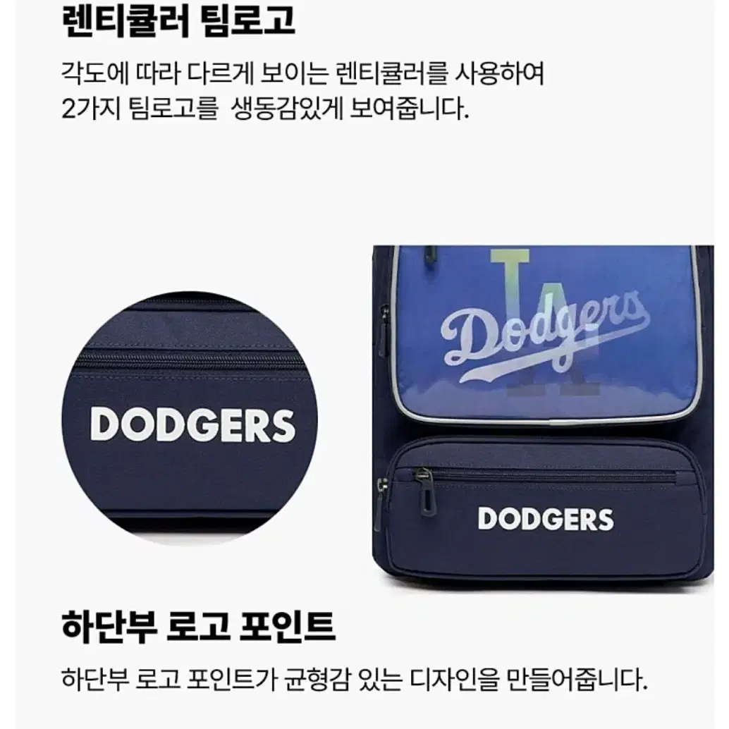 쇼핑백가능! 새제품 MLB 키즈 책가방 신주머니세트