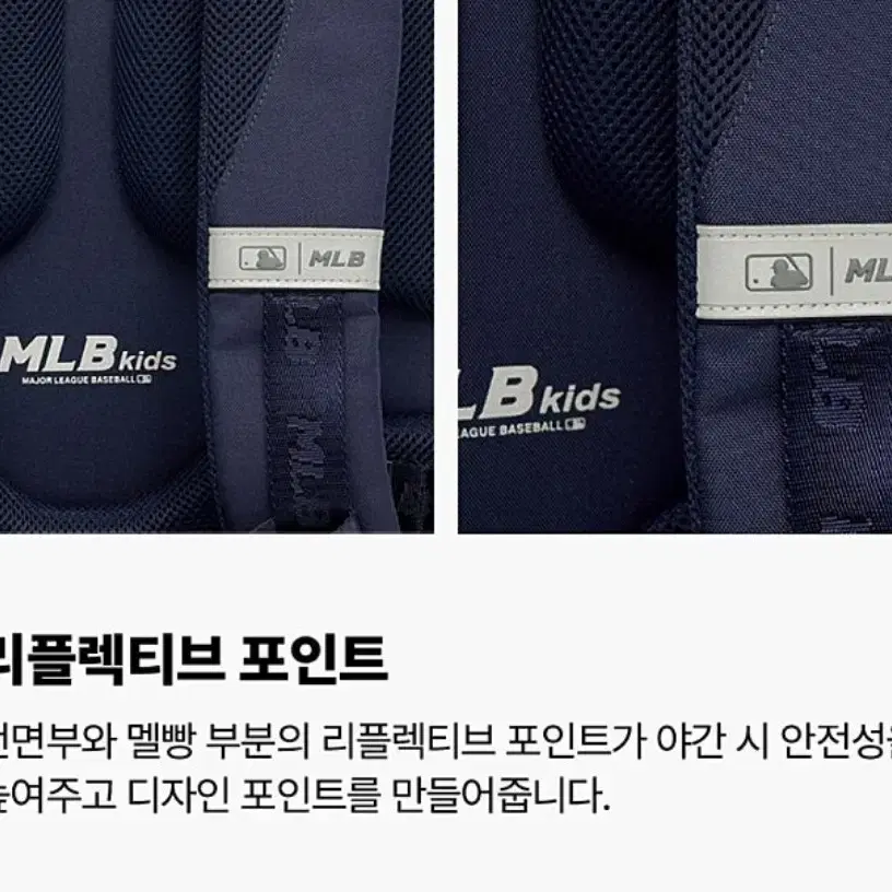 쇼핑백가능! 새제품 MLB 키즈 책가방 신주머니세트