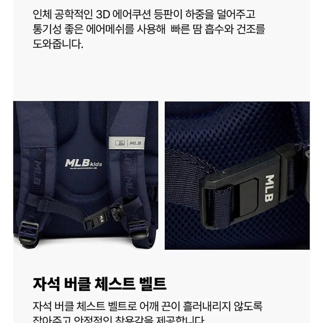 쇼핑백가능! 새제품 MLB 키즈 책가방 신주머니세트