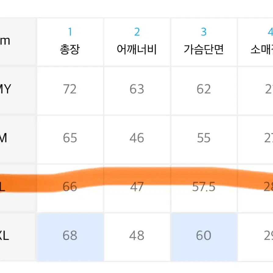 인템포무드 볼드 메쉬 칼라 니트 그린 L