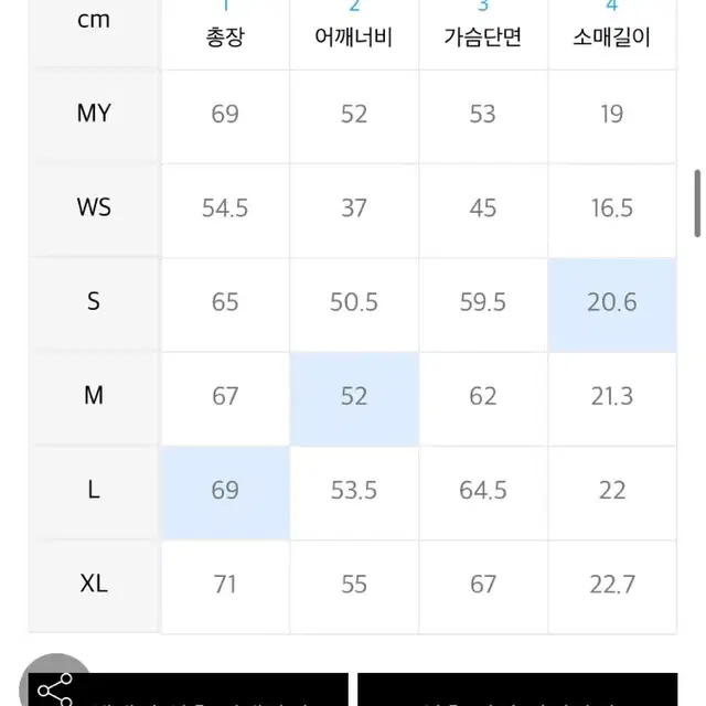 세터 보야지 반팔 티셔츠 아이보리