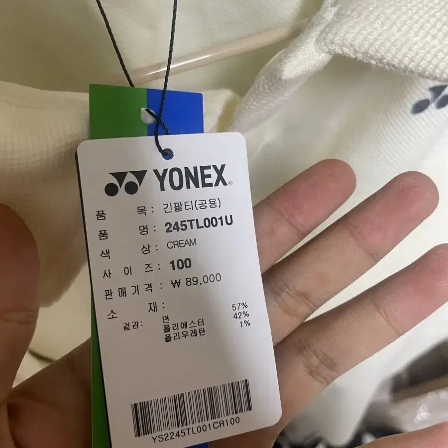 Yonex 요넥스 카라티 반바지 셋업