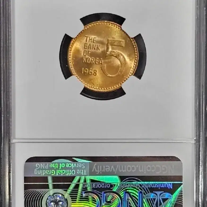 1968년 5원 NGC MS 65등급