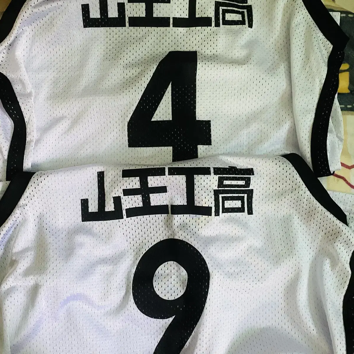 SLAM DUNK San Wang Gonggo Unofficial Uniform Lee Myung-heon Jung Woosung