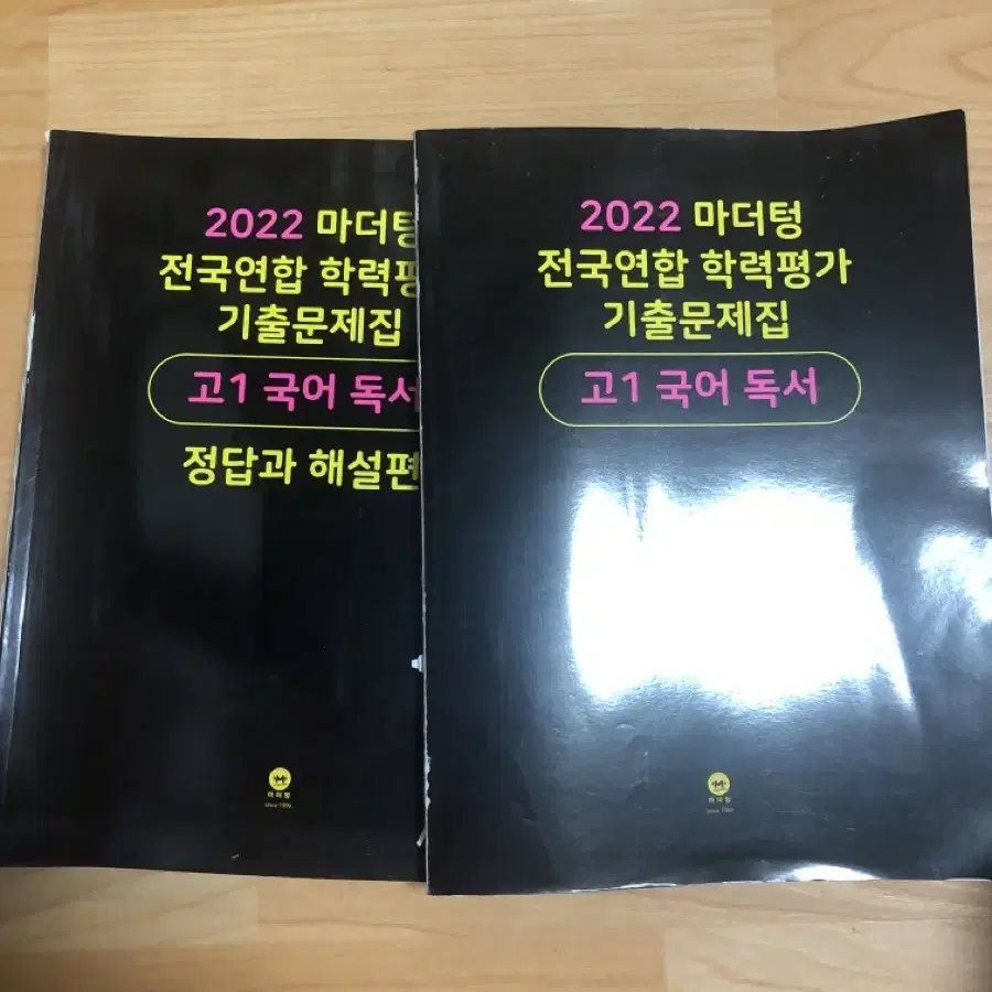 2022 마더텅 고1 국어 독서 (40페이지 풀려있음)