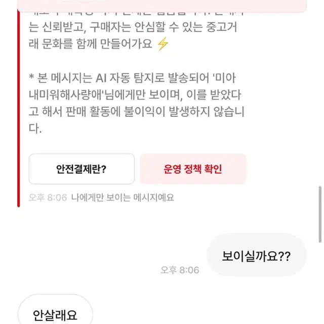 *네이버 단독 스와로브스키 네크리스 목걸이