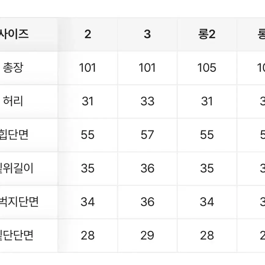 카고 밴딩 포켓 와이드 팬츠