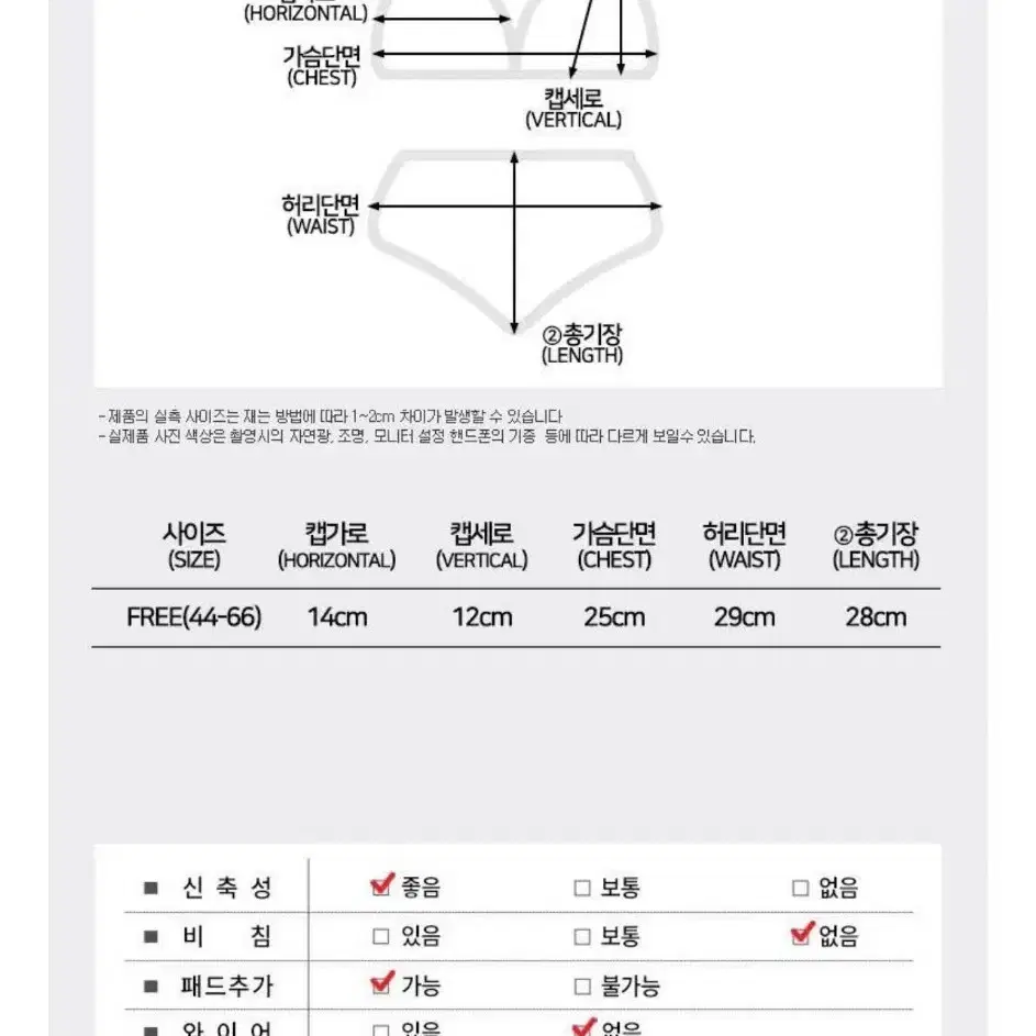 비키니 세트 팝니다