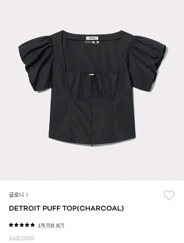 글로니 블라우스 detroit puff top