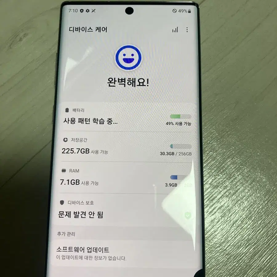 갤럭시 노트 10 플러스 화이트 256기가