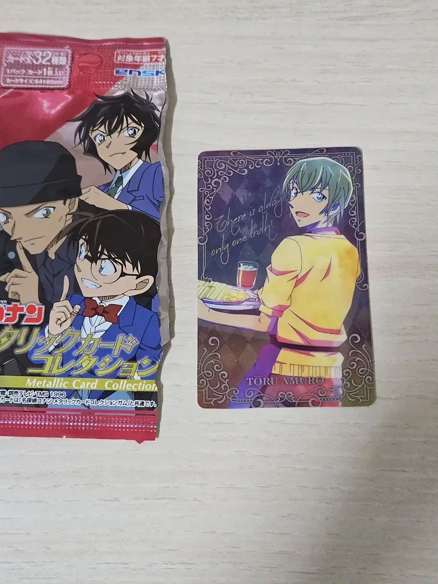 Detective Conan Amuro Tooru Metallic kard Sells