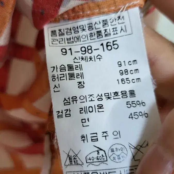 BCBG 레이온 반팔남방(66-77)