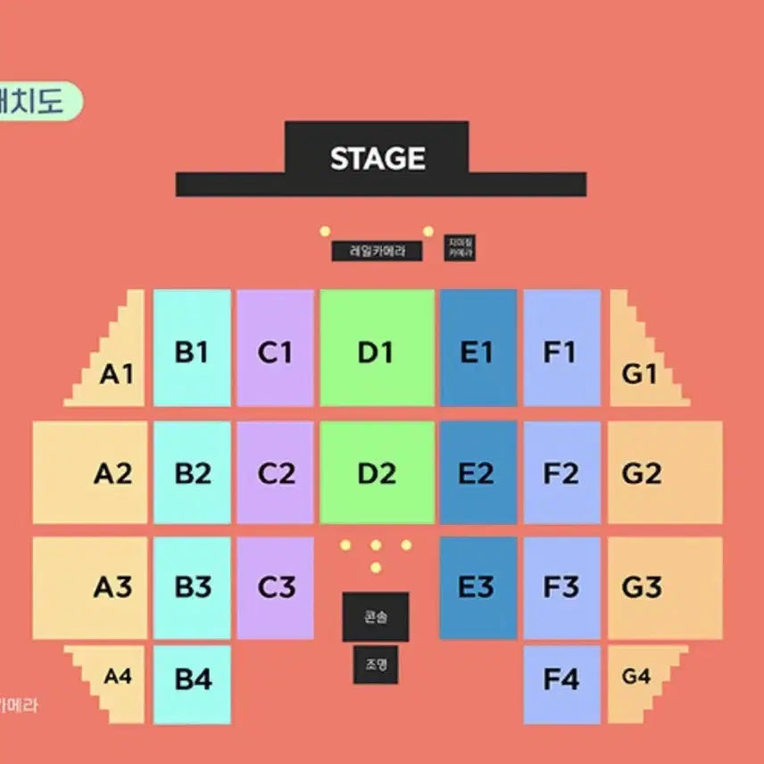 울산서머페스티벌 a3 양도