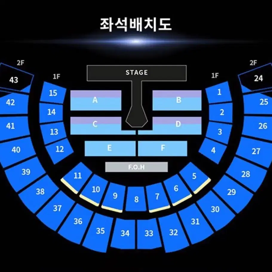 백현 콘서트 앙콘 첫콘 27일 자리 교환