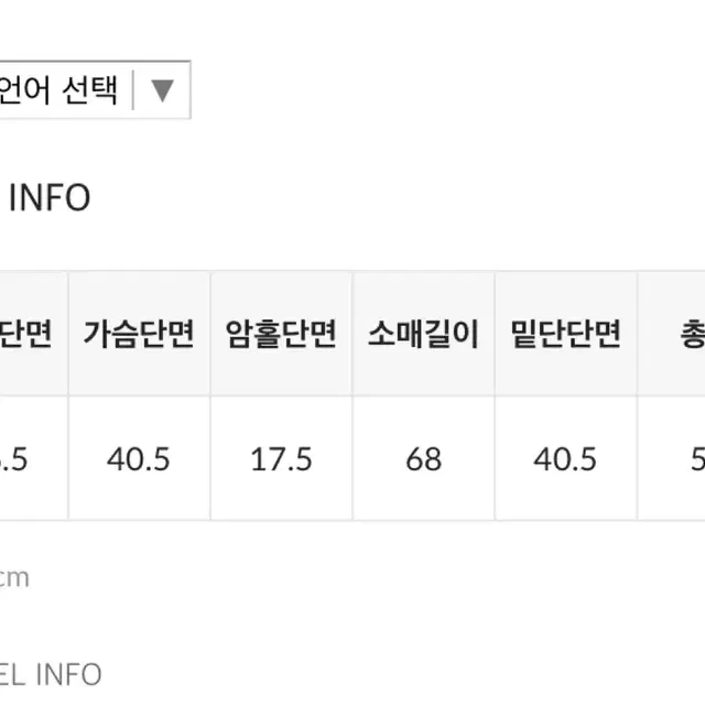 니트/가디건 판매합니다