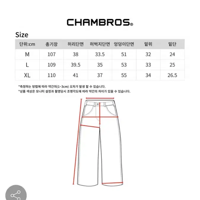 (XL)챔브로스 투턱 와이드 데님팬츠 다크그레이