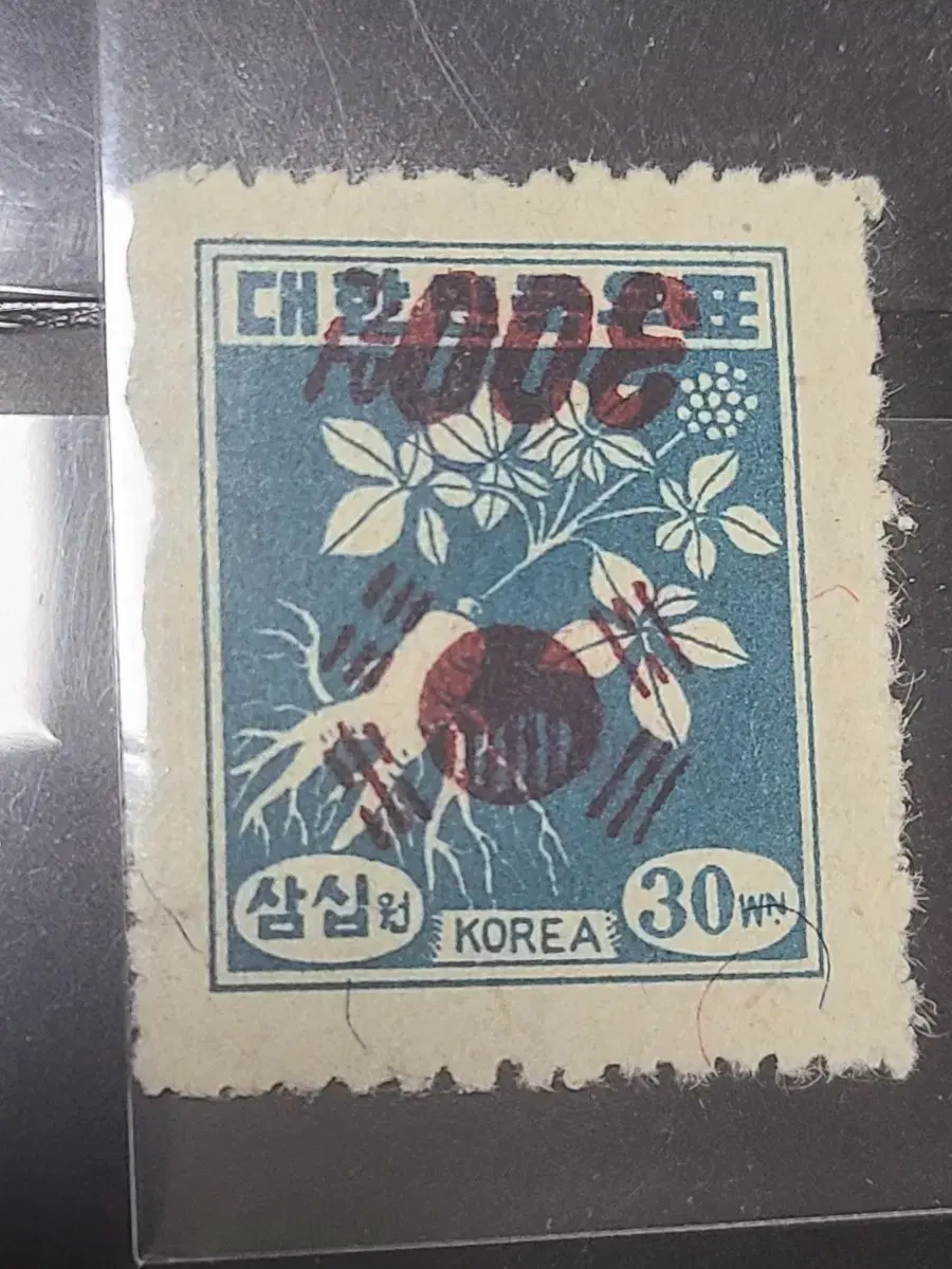 (11전시관/003) 1951년 한국 인삼에러(역첨쇄)우표(K1)저렴