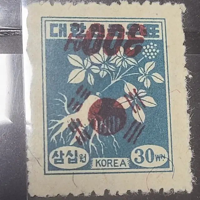 (11전시관/003) 1951년 한국 인삼에러(역첨쇄)우표(K1)저렴