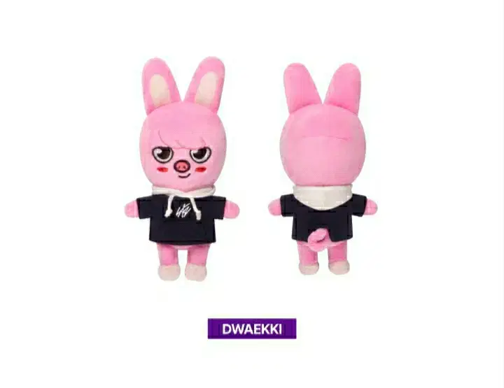 Straykids skz skzoo Piggy changbin doll WTS