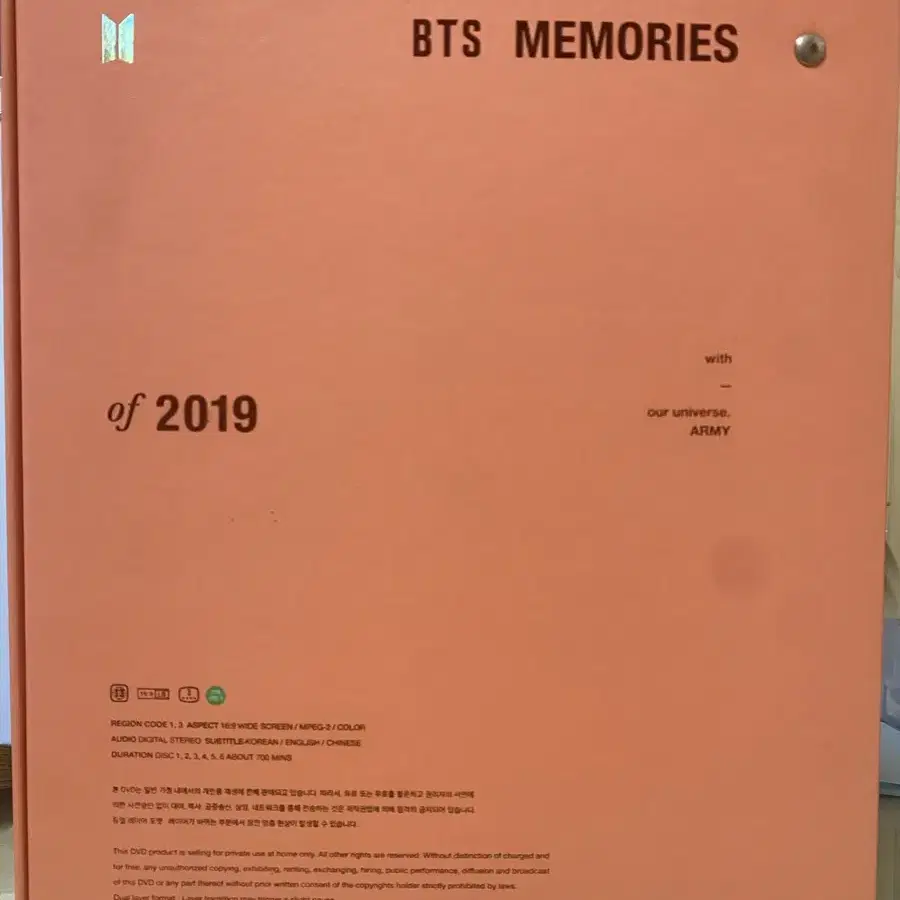 방탄 메모리즈 2019 풀세트 포카 정국