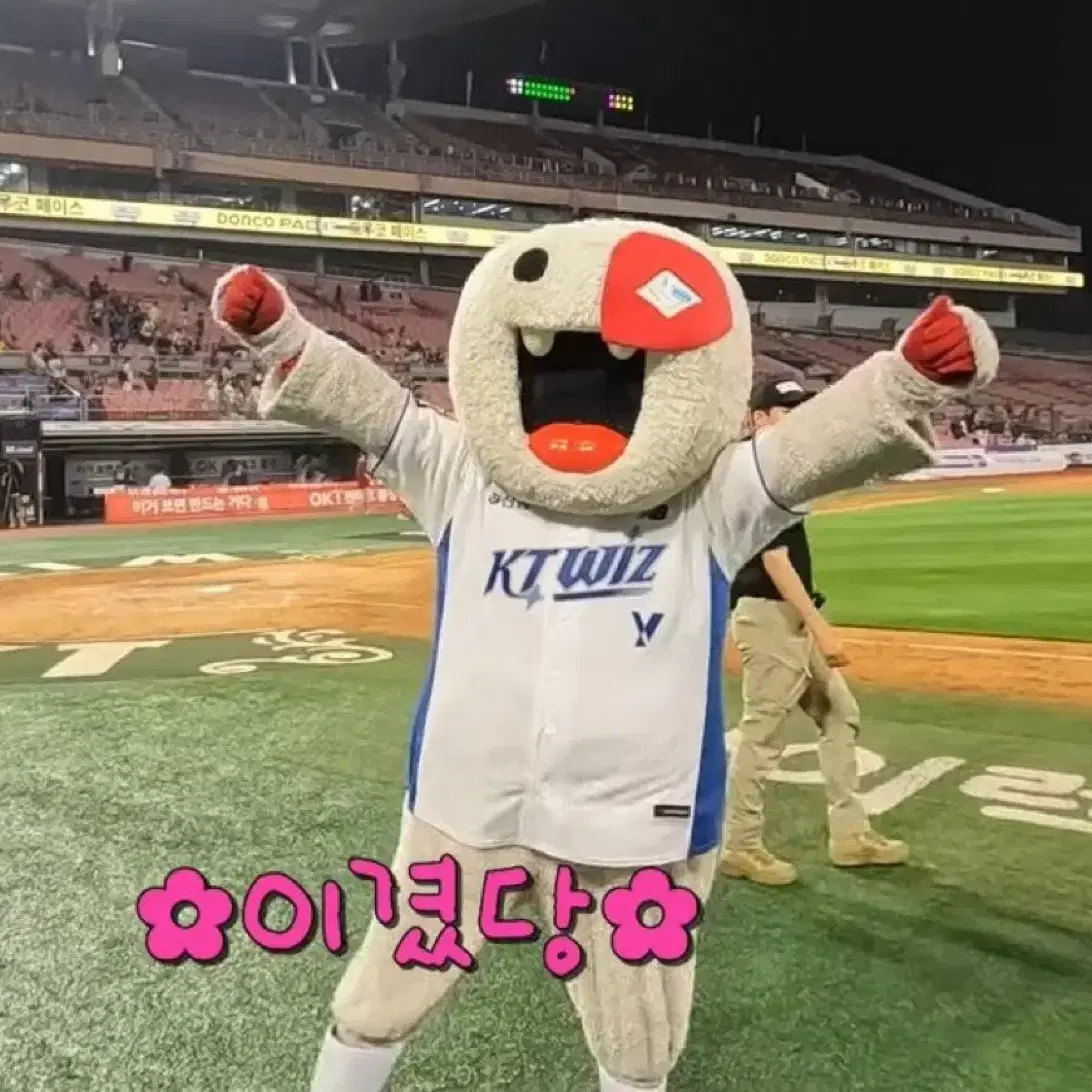 2024 kbo 카드