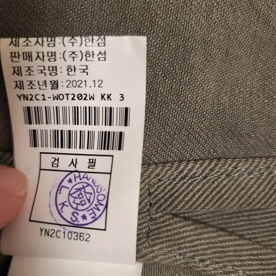 폼더스토어 반팔 자켓