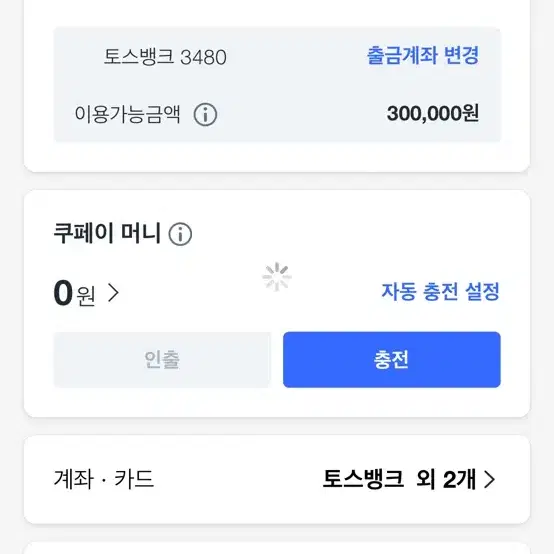 에어팟프로 2세대 c타입팝니다