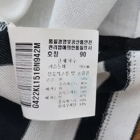 르꼬끄 골프 여성반팔티 90팔아요