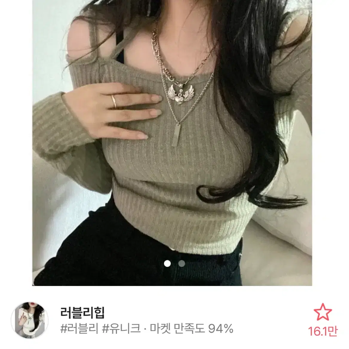 품절템/에이블리 블랙 키린 오프숄더 택배비 포함