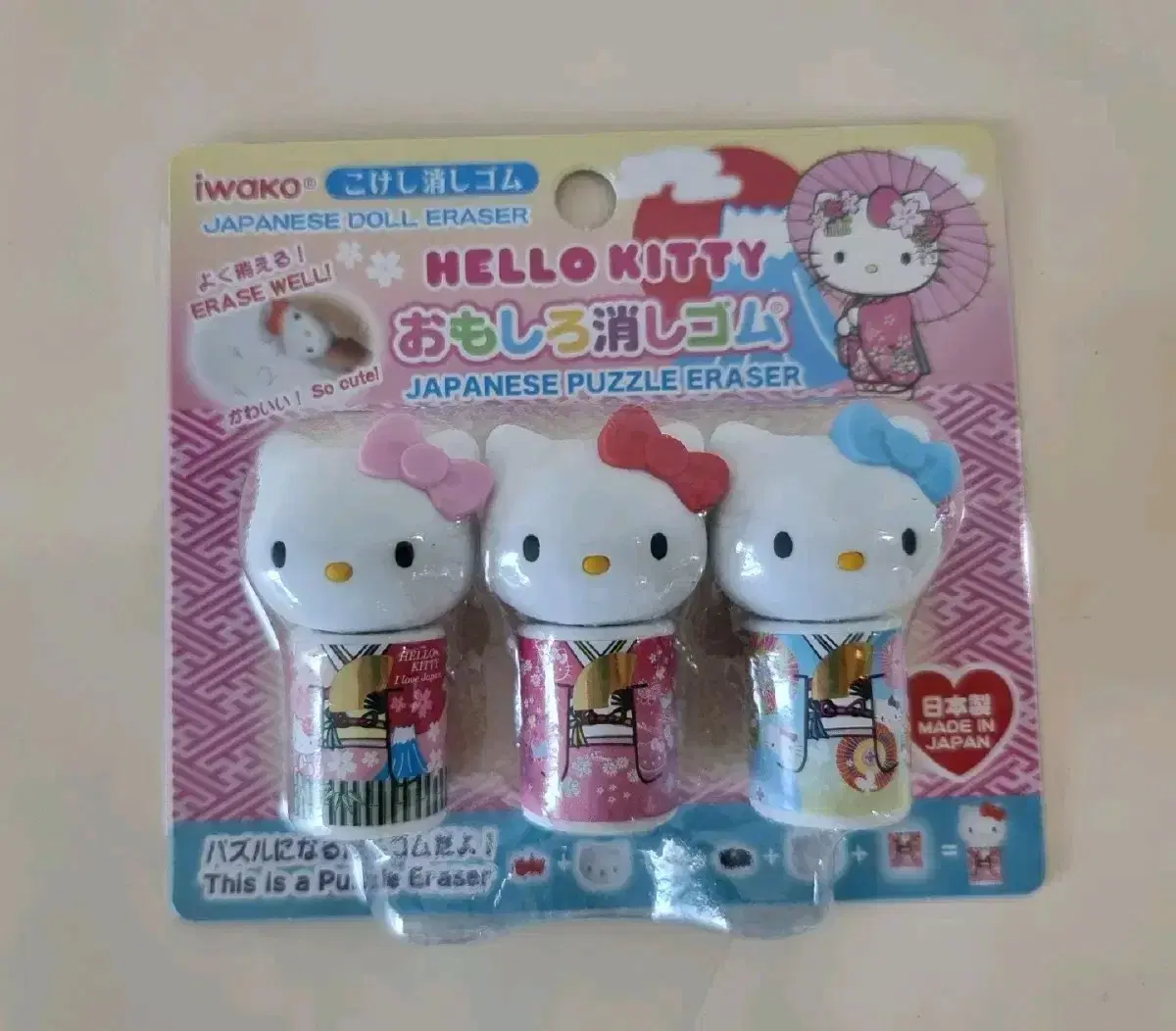 Sanrio Hello Kitty Puzzle Eraser (3P)