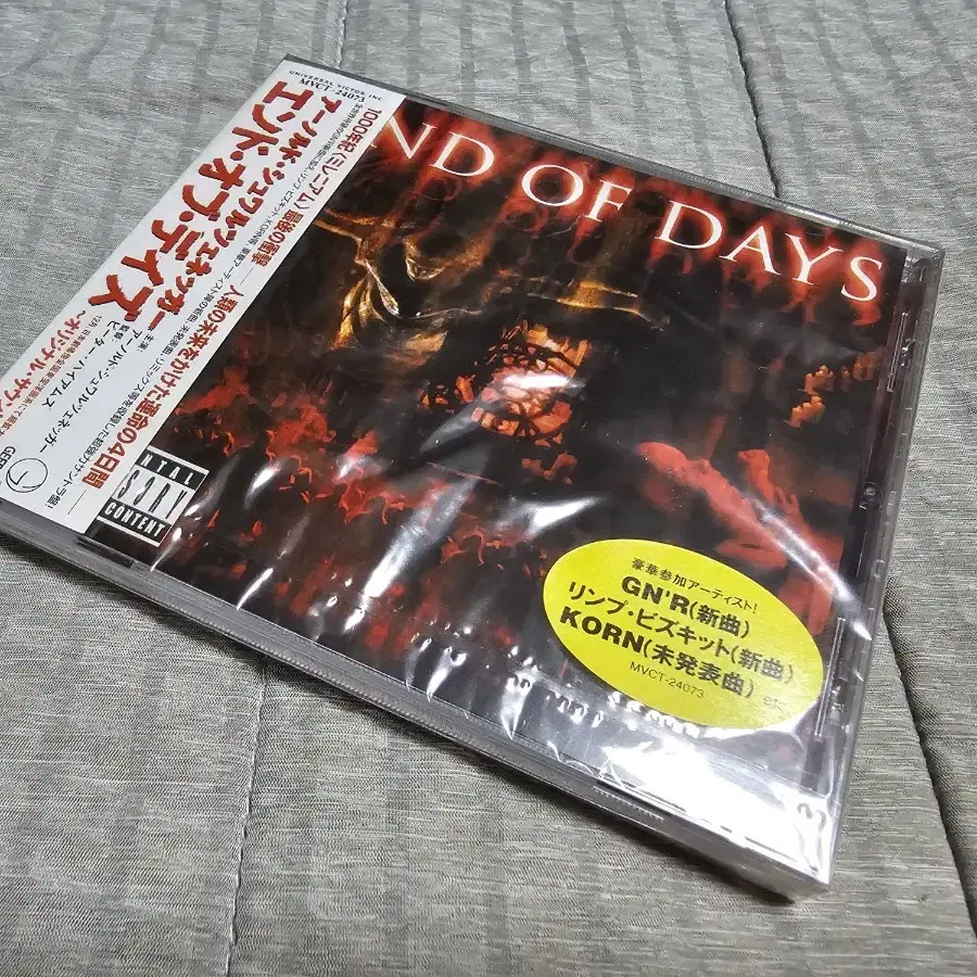 End of Days O.S.T 일본반 미개봉 신품.