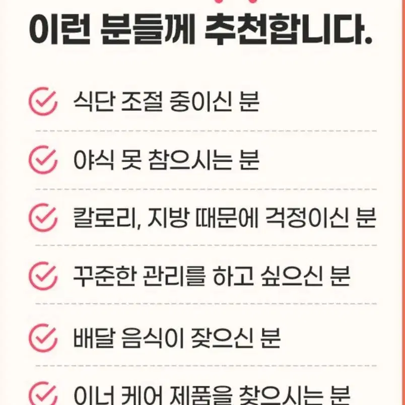 알파싸이클로덱스트린 8상자