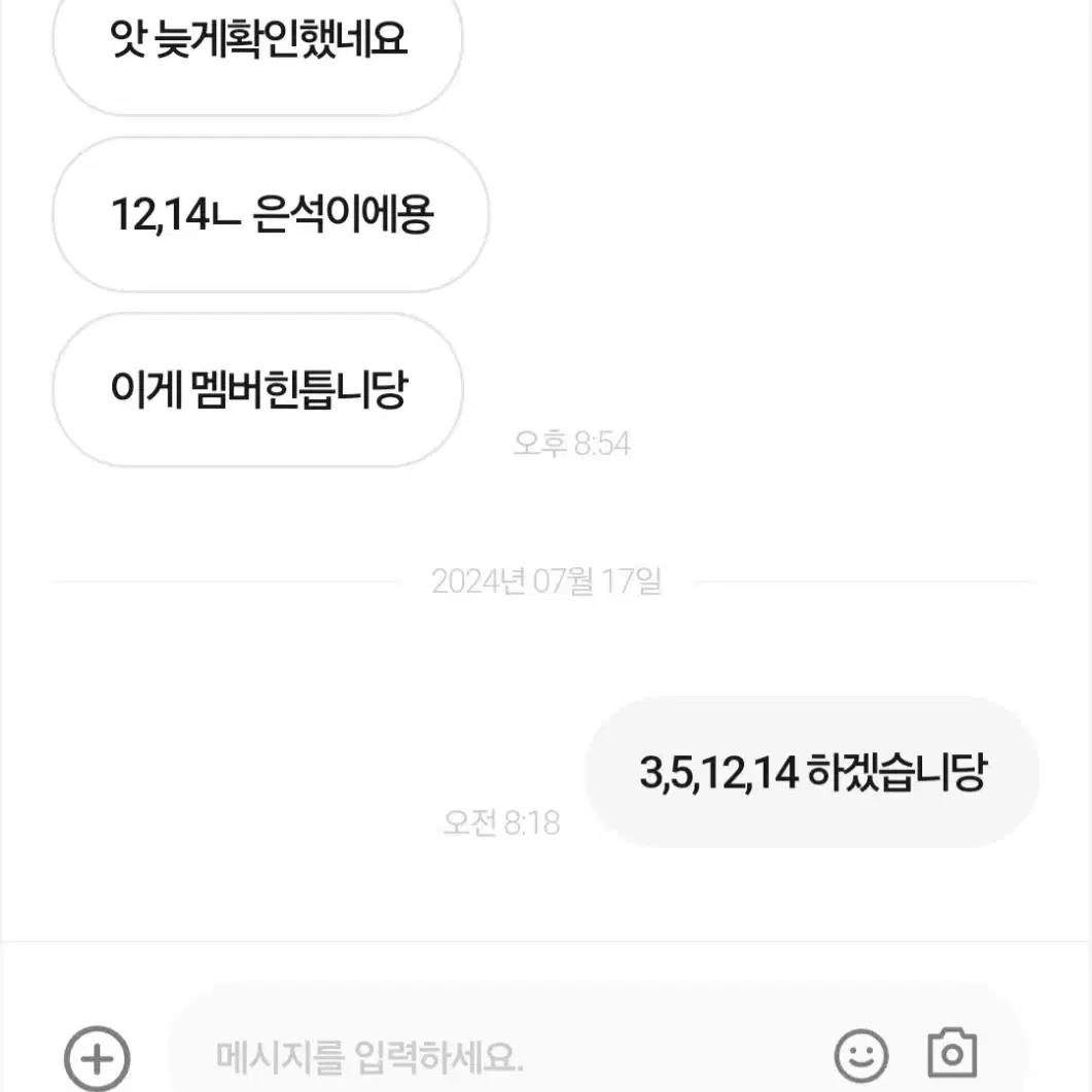 사기 조심!!디쥴 돌이에요 시세킹 랜!!뽑  라이즈 은석 포카 원빈앤톤