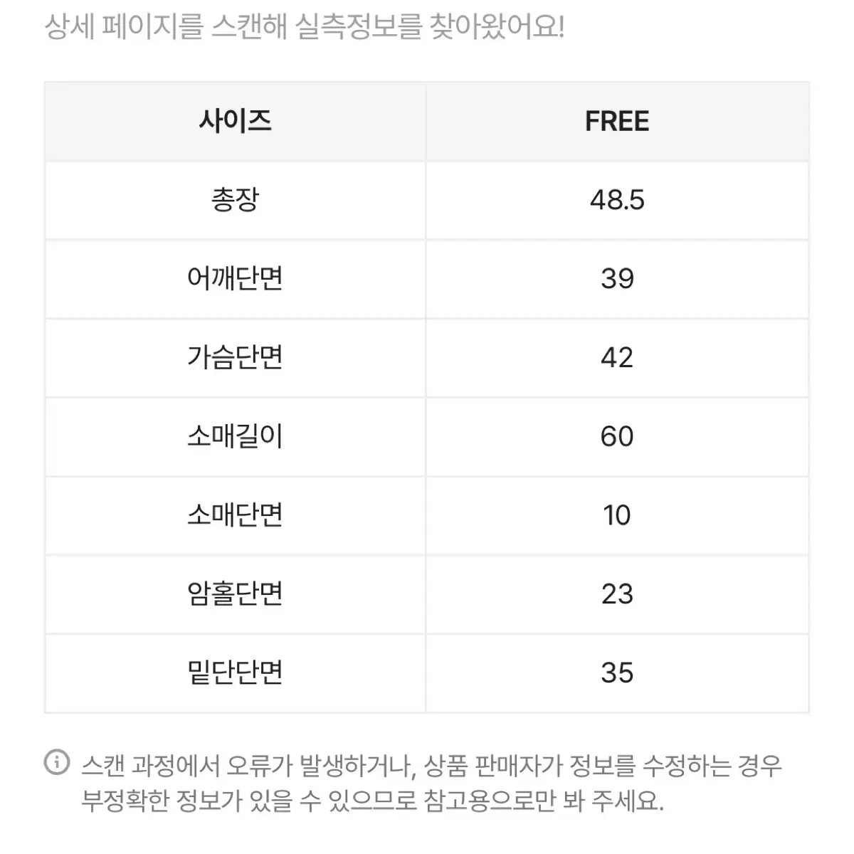 에이블리 지그재그 더멋 꽈배기 브이넥 셔츠 레이어트 니트 그레이