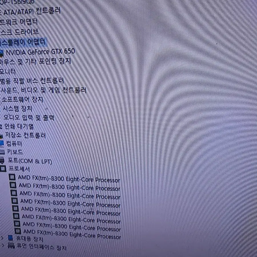 초저가초고성능PC당일발송무선마우스증정AMD8코어8스레드4.4Ghz