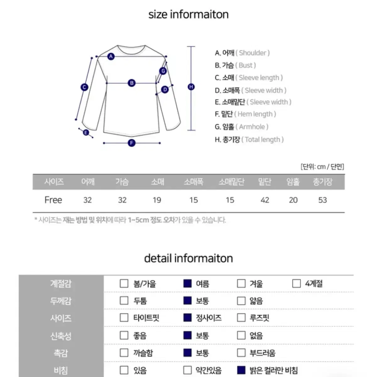 에이블리 지그재그 기프티박스 y2k 그래픽 반팔 티셔츠 네이비