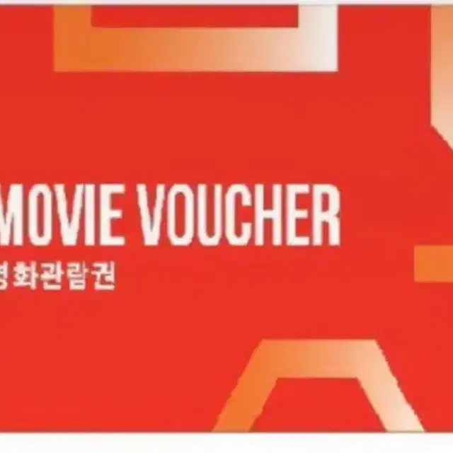 CGV IMAX 예매해드려요 아무날짜가능합니다