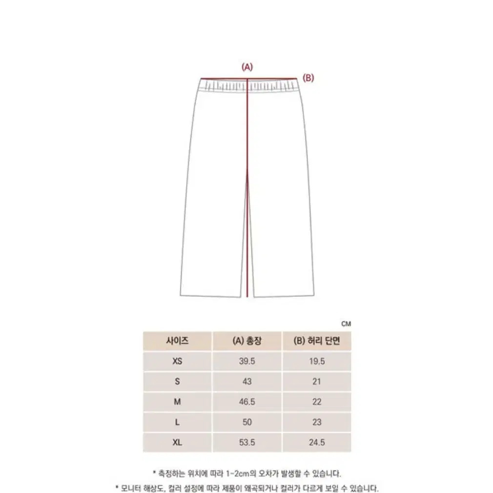 새상품) 보나츠 베이직 플리츠 와이드 팬츠 XL 블루