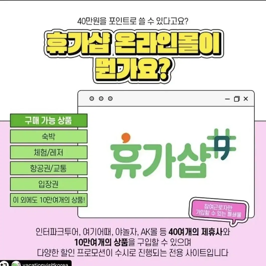 국내 호텔 숙박 20% 할인으로 대리 예약해드립니다.개인입니다.(최소 2