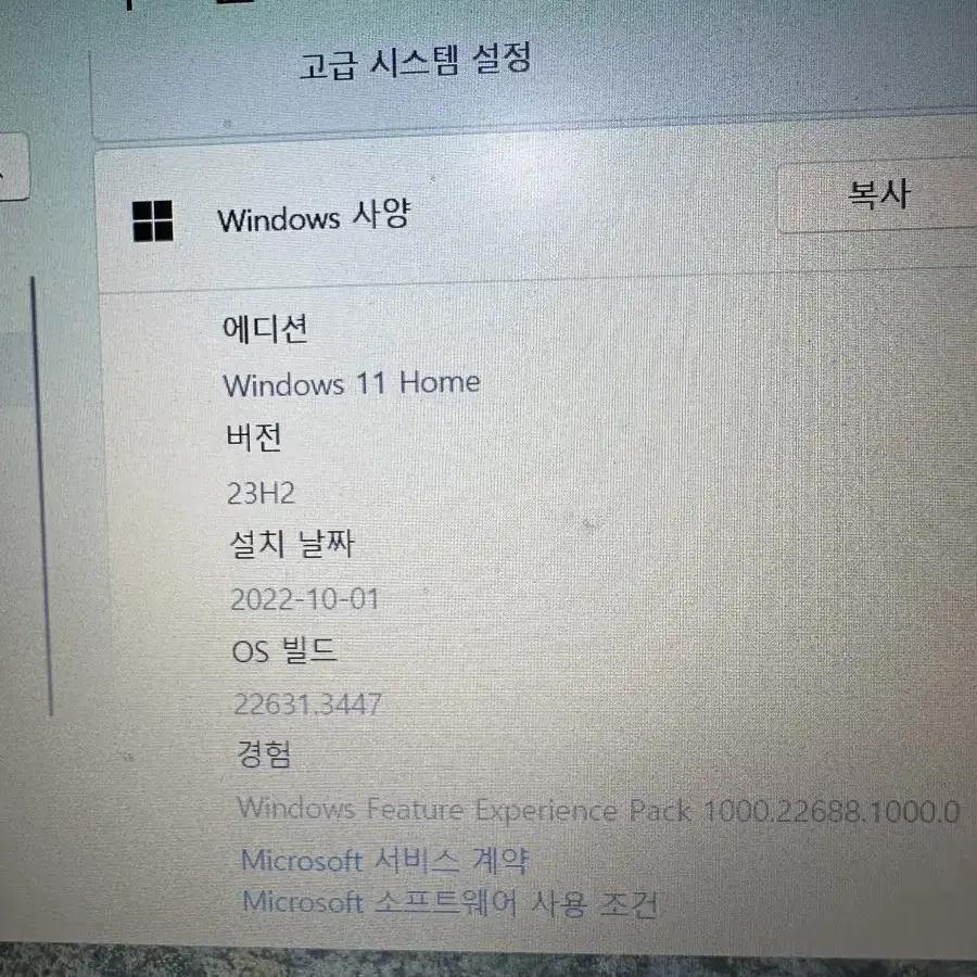 SAMSUNG 노트북 i7-10510u