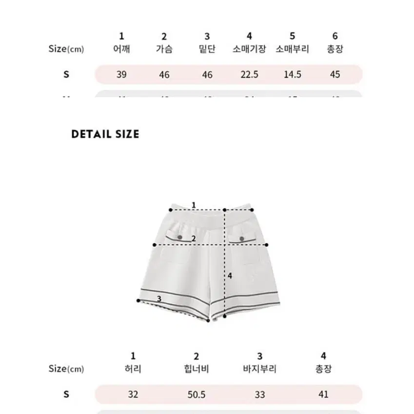 유어네임히얼 깔끔이 니트 셋업 s