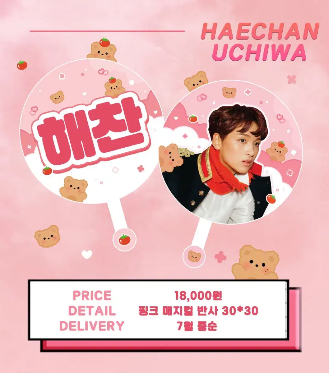 [free shipping] nct haechan wuchiwa