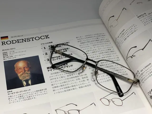 RODENSTOCK 로덴스톡 익스클루시브 명품 안경 0065