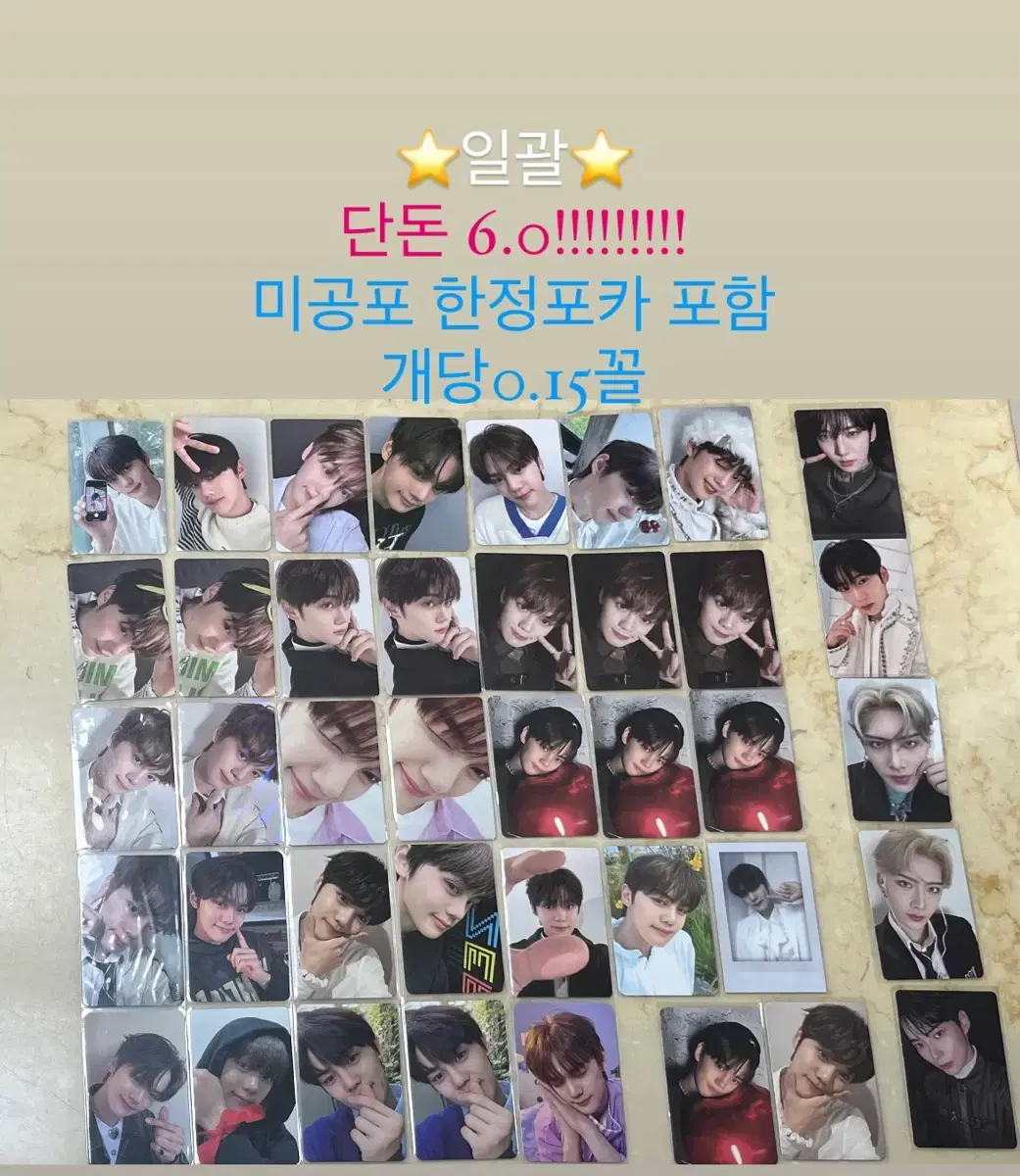 Bulk!! zb1 kim gyuvin photocard Bulk bulk WTS