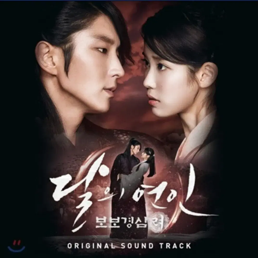 달의연인 ost 앨범 구합니다ㅜㅜ