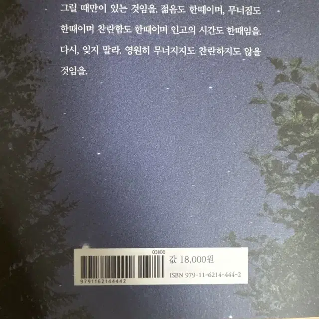 여러가지 책 판매