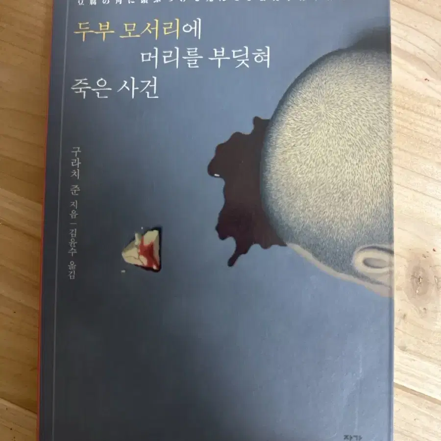 여러가지 책 판매