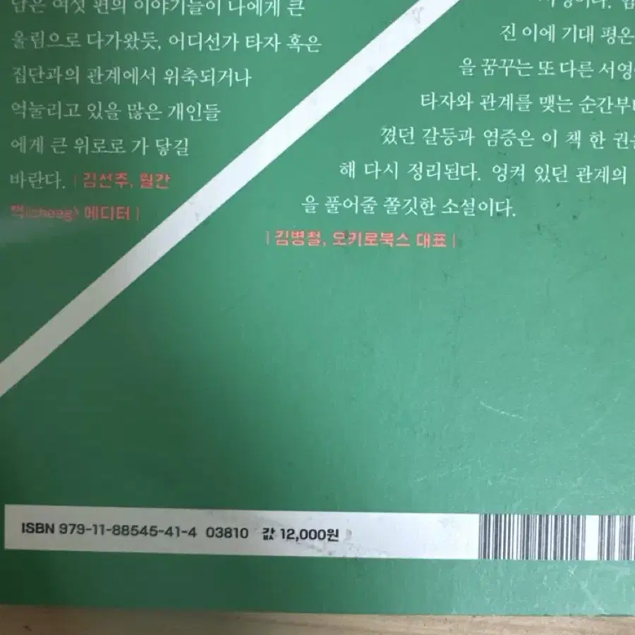 여러가지 책 판매