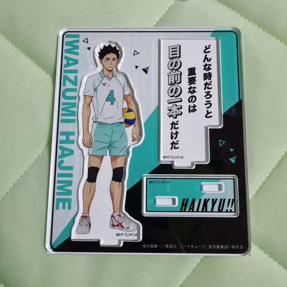 Today only) Haikyuu Iwaizumi Trading Quotes acrylic stand below unused cost